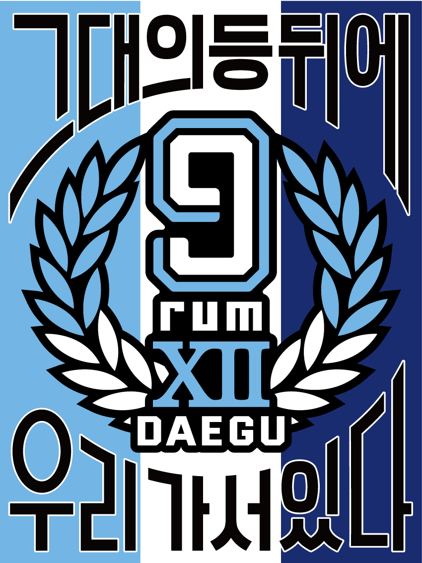 극렬