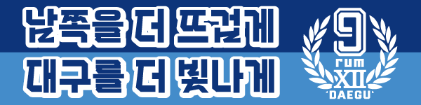 남더대더