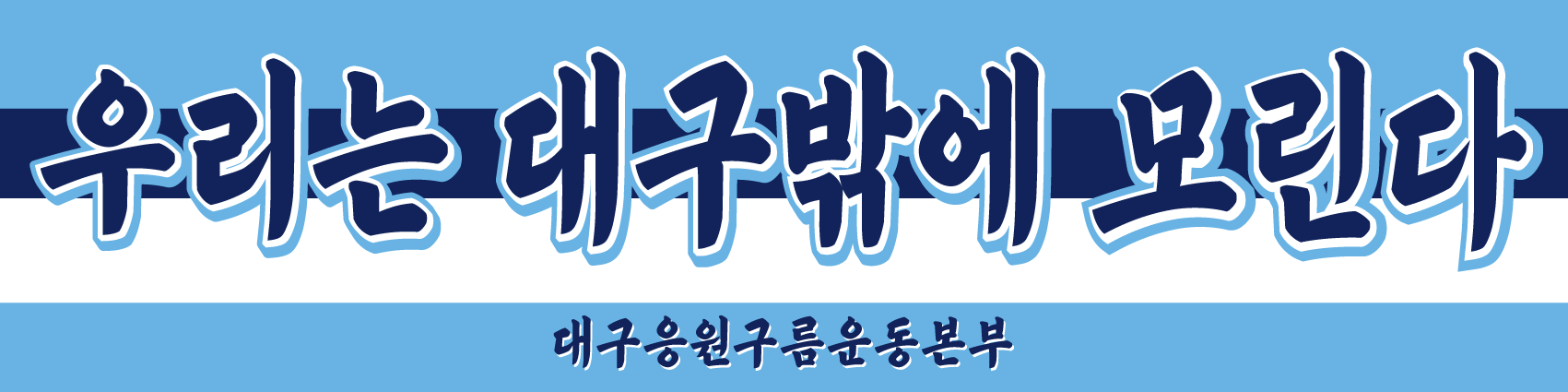 모린다