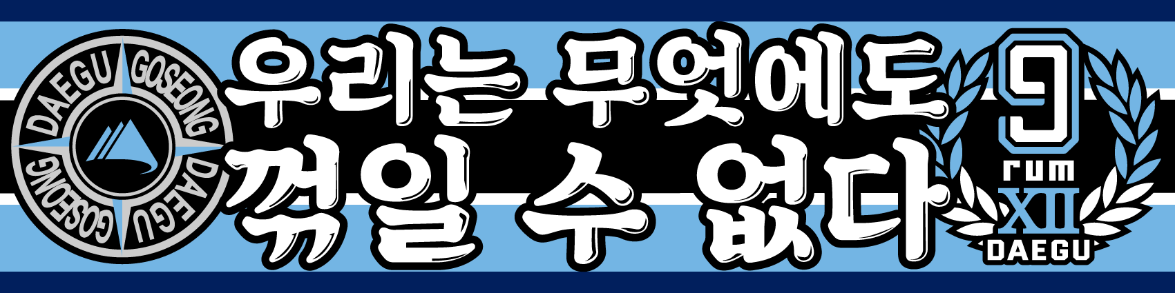 우리는무엇에도
