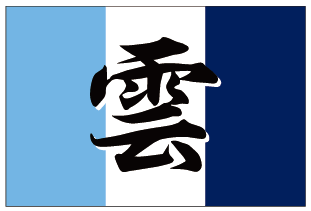 Flag : Cloud