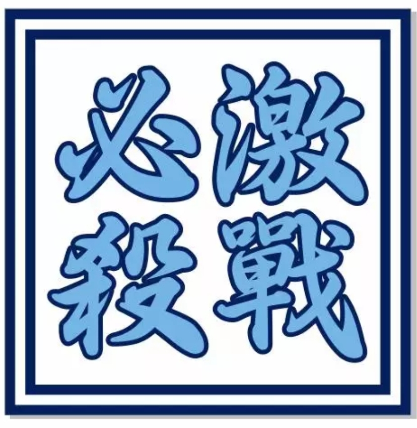 Flag : 단체 깃발 A형