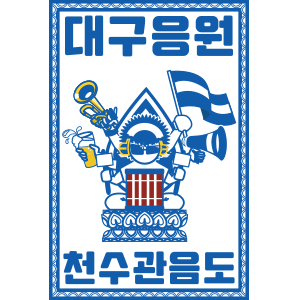 Corteo Banner 01