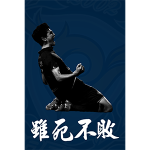 GateFlag : 홍정운A